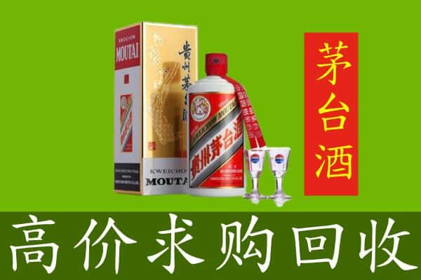 宝鸡回收茅台巽风酒