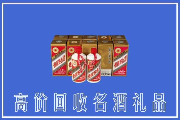 宝鸡求购高价回收茅台酒多少钱